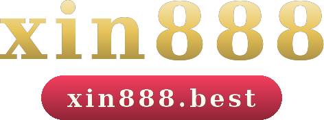xin888 โลโก้